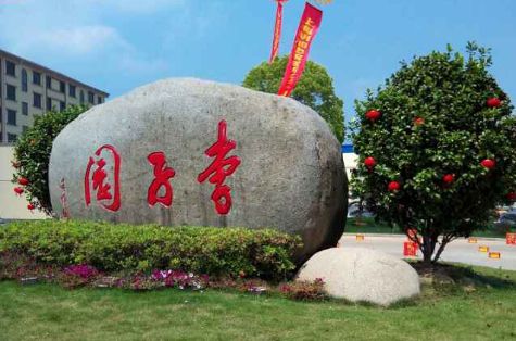 陸良縣政府領(lǐng)導(dǎo)蒞臨我司參觀考察！