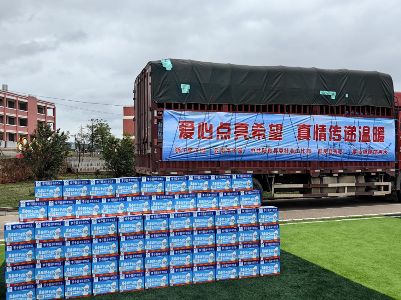 凝心聚力·共鑒未來(lái)|2024李子園早餐、餐飲專項(xiàng)會(huì)議圓滿結(jié)束