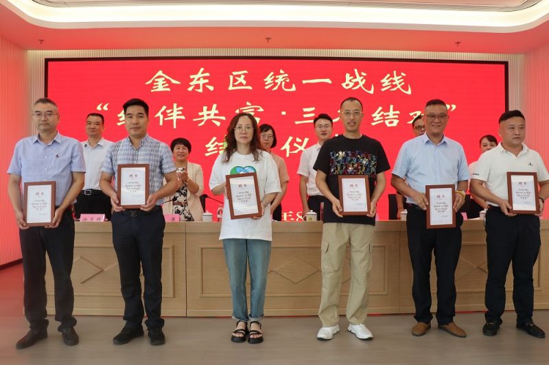 “結(jié)伴共富·三名結(jié)對(duì)”金東啟航，李子園捐贈(zèng)百萬(wàn)助力鄉(xiāng)村振興